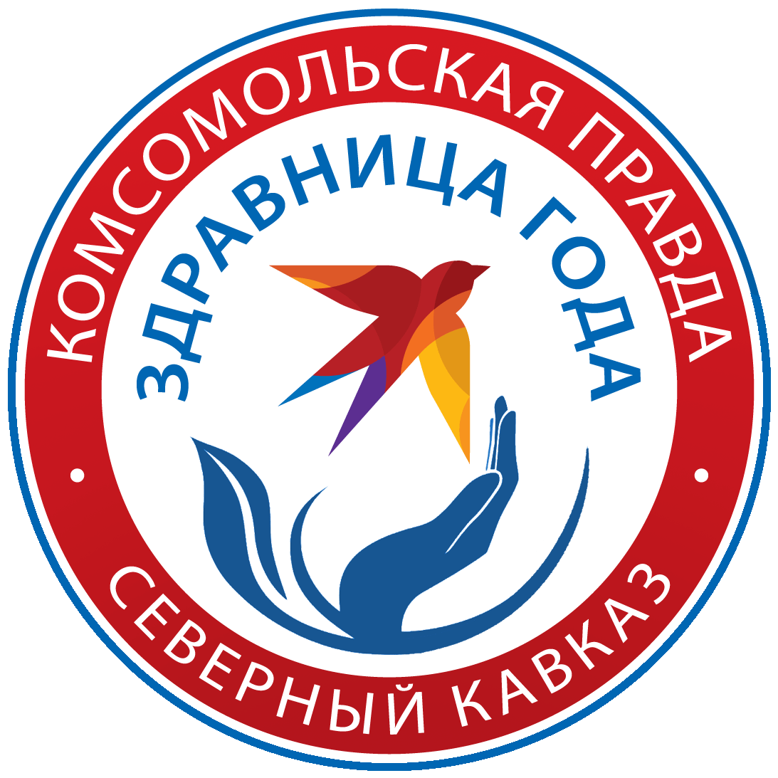 Премия Здавница года